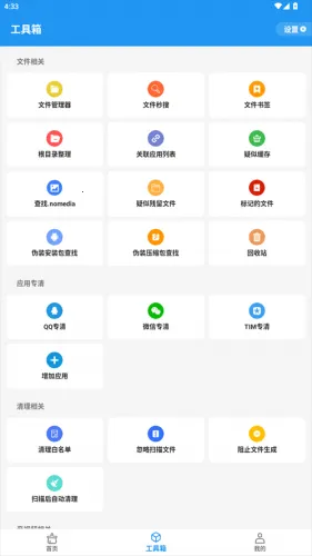 ѩ������(�ֻ���������)