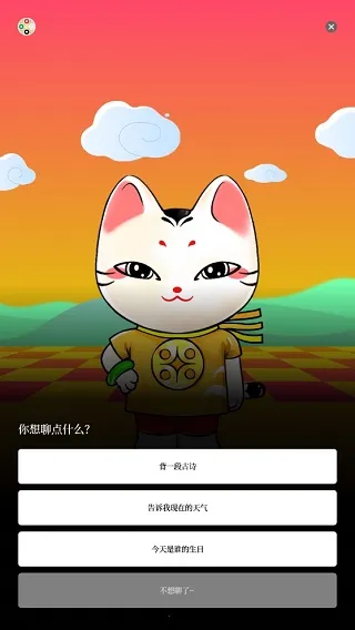 甲子日历2026下载安装 甲子日历2026下载安装
