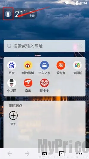 Maxthon最新手机版 Maxthon最新手机版
