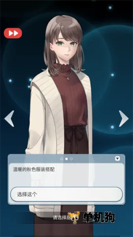 ����չ�(��ɫ������Ϸ)