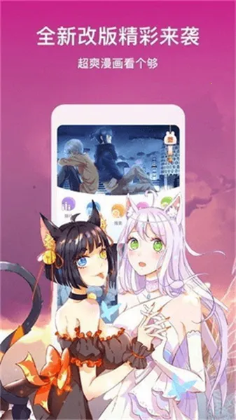叮当漫画(漫画阅读平台) 叮当漫画(漫画阅读平台)