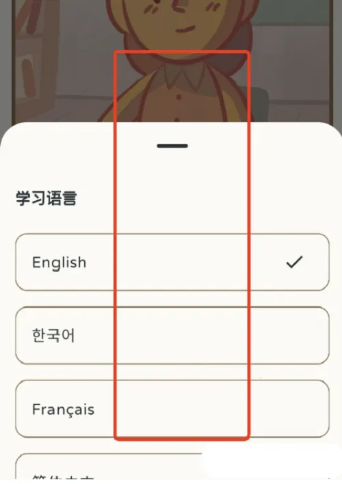 KaChiKa��������(����ѧϰ��Ϸ)