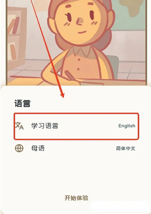 KaChiKa��������(����ѧϰ��Ϸ)