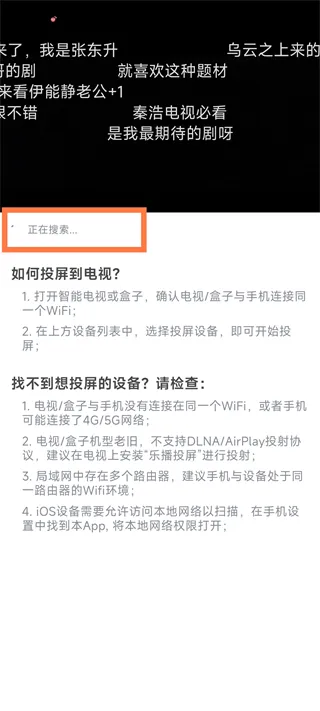 闪映剧场最新版软件下载安装 闪映剧场最新版软件下载安装