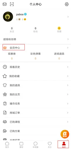 中国体育(体育赛事平台) 中国体育(体育赛事平台)