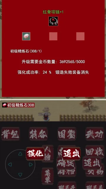 ׷�佣��(������ɫ������Ϸ)
