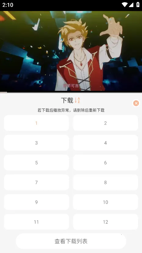 mnfans�ٷ��汾����