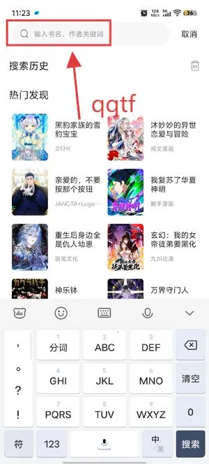 漫海漫画官方版正版 漫海漫画官方版正版