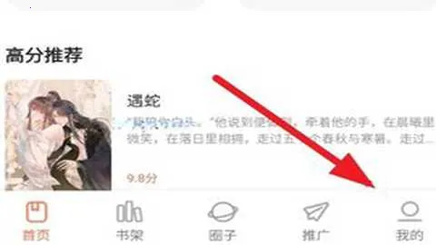 漫海漫画官方版正版 漫海漫画官方版正版