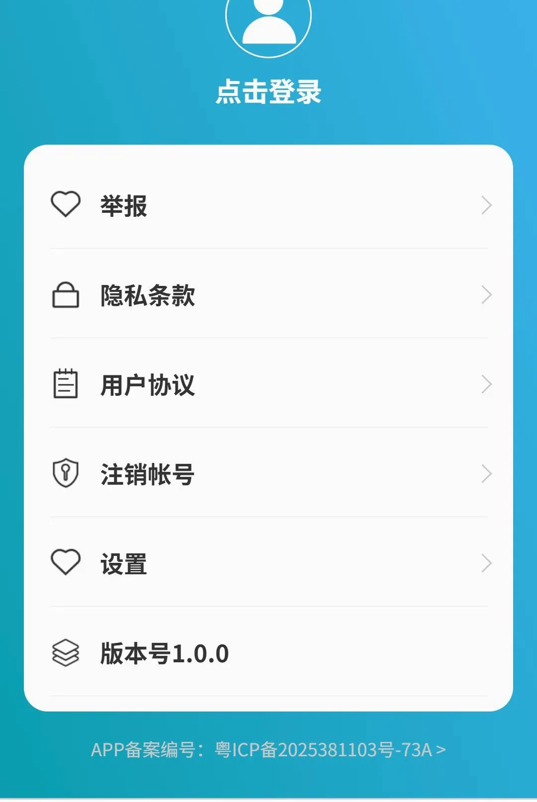 清途卫星导航(卫星导航应用) 清途卫星导航(卫星导航应用)