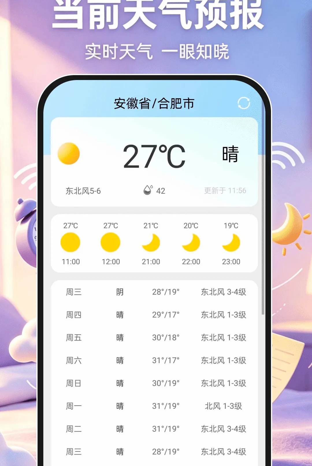 ��׼������2026���°汾