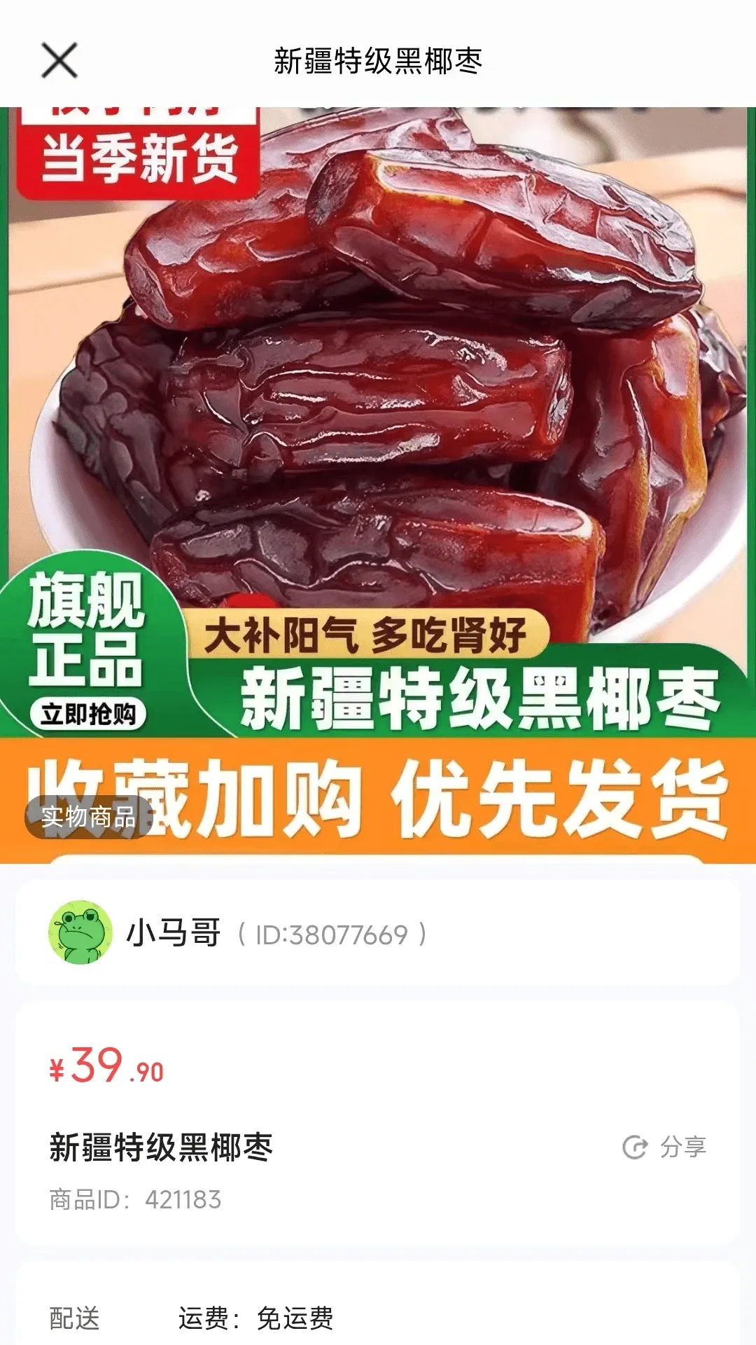 巨垦农业2026最新版本 巨垦农业2026最新版本