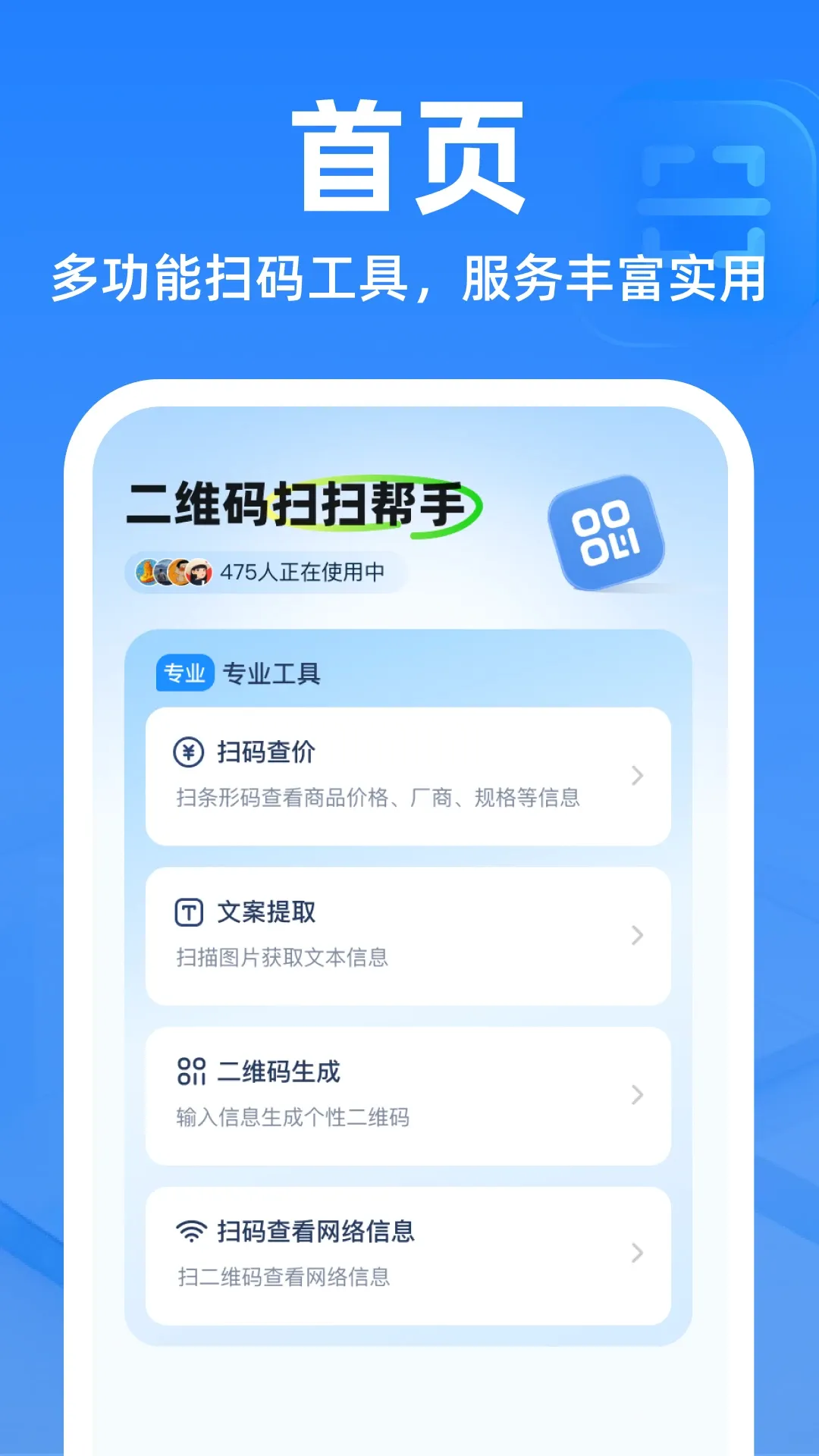 ��ά��ɨɨ��������(��ά�봦������)
