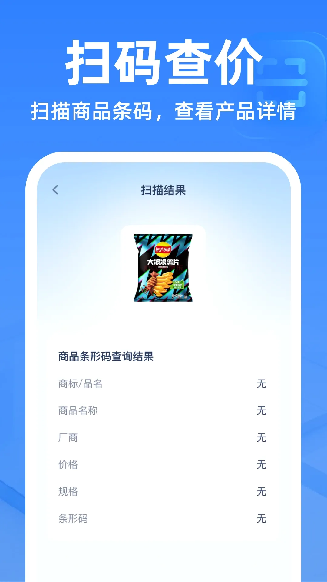 ��ά��ɨɨ��������(��ά�봦������)