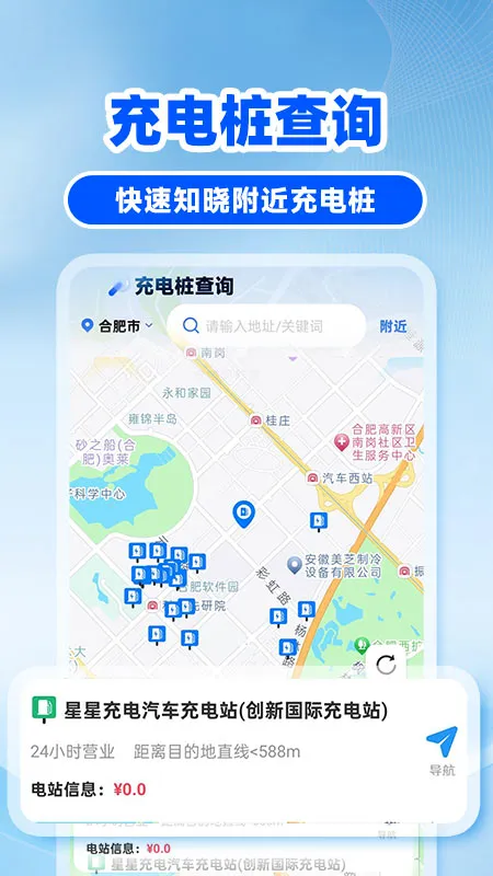 �쳵��˾��2026�ٷ����°汾