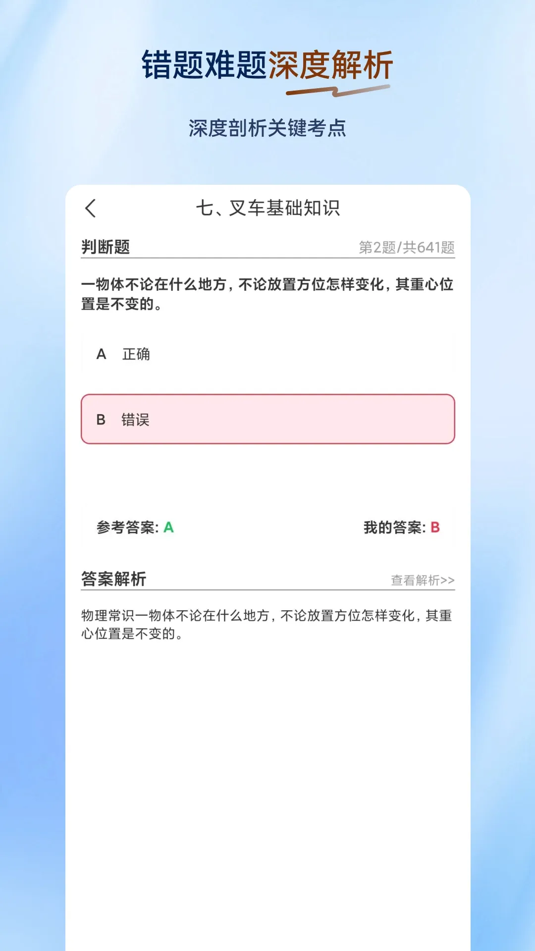 �泵˾�������2026�ٷ�����