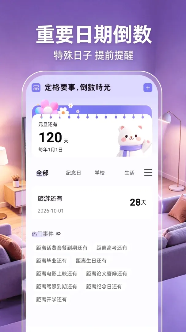 手机投屏电视超清(投屏娱乐睡眠记录) 手机投屏电视超清(投屏娱乐睡眠记录)