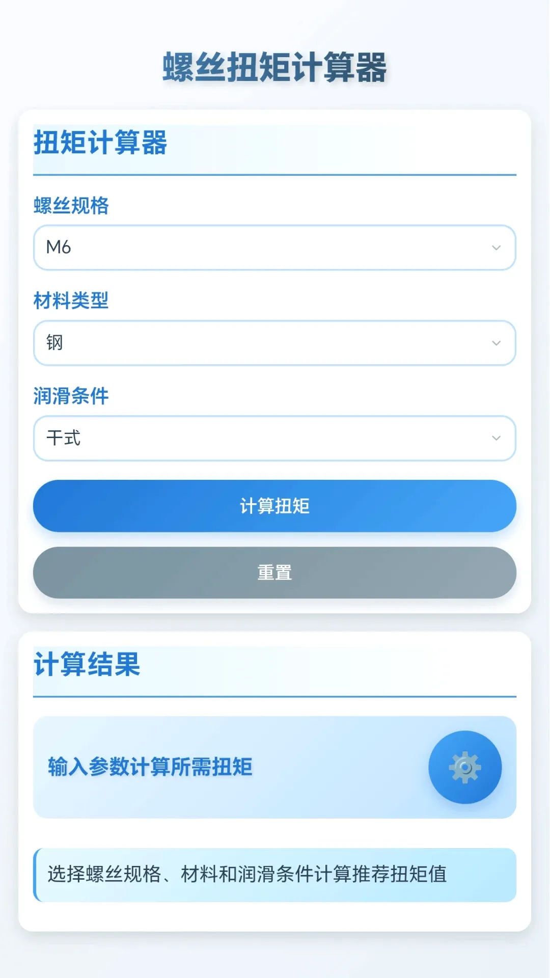 ���ݴ�ʦ��׿���ֻ���