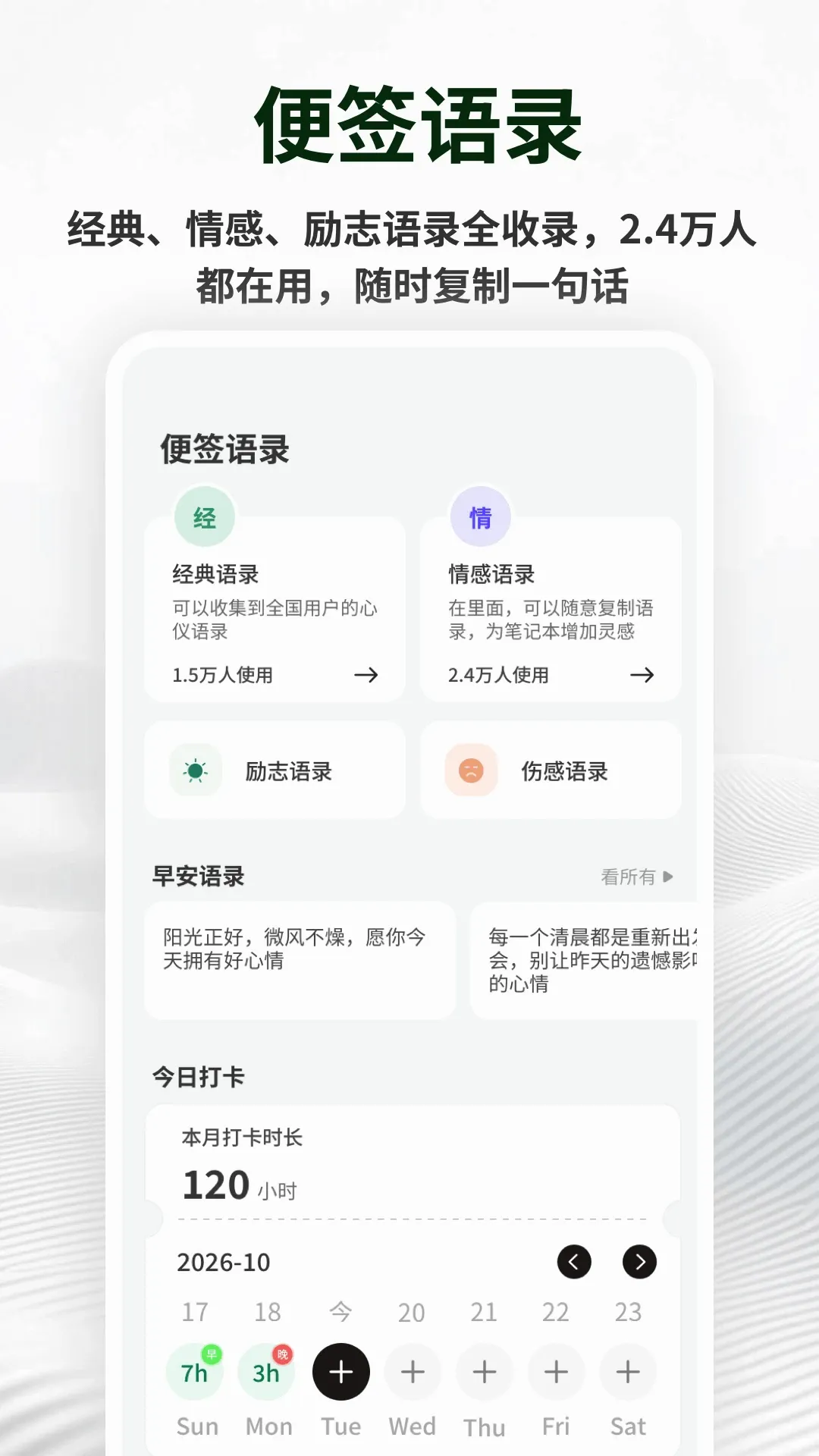 �������±�ǩ(��ǩ����APP)