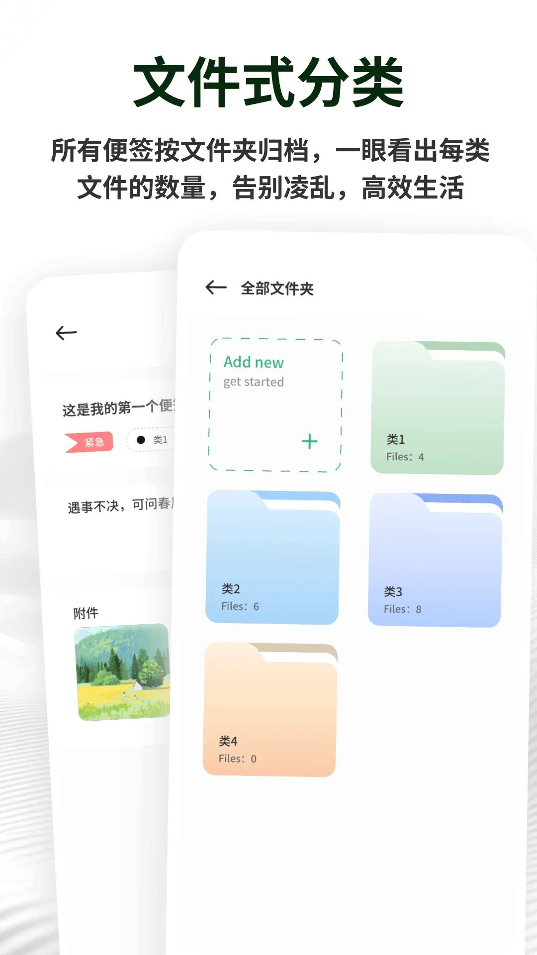 �������±�ǩ(��ǩ����APP)