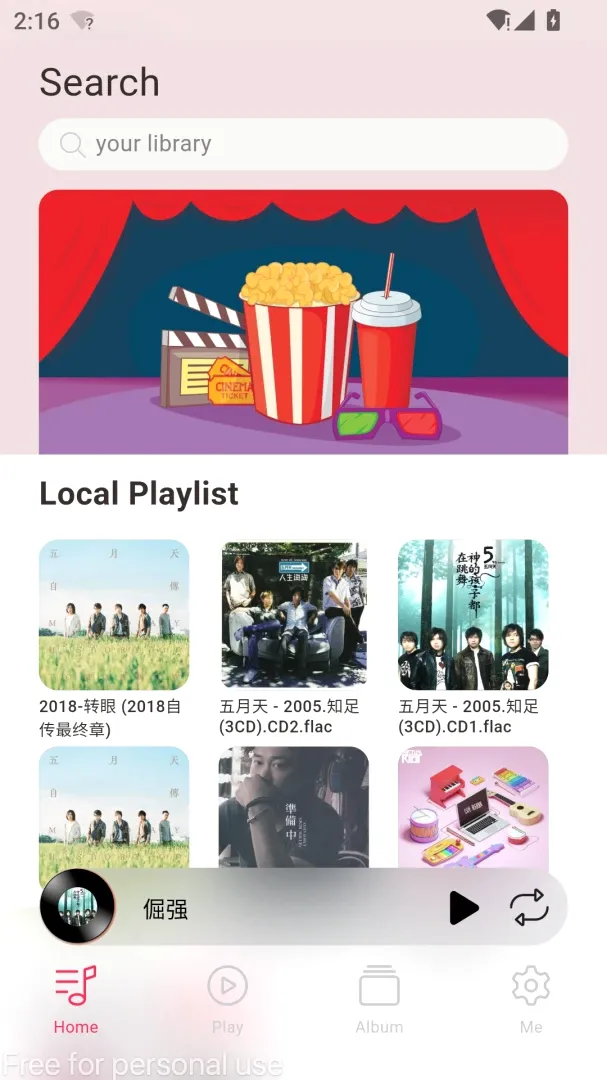 DS Music+-Ⱥ�����ֲ�����(���ֲ�����)