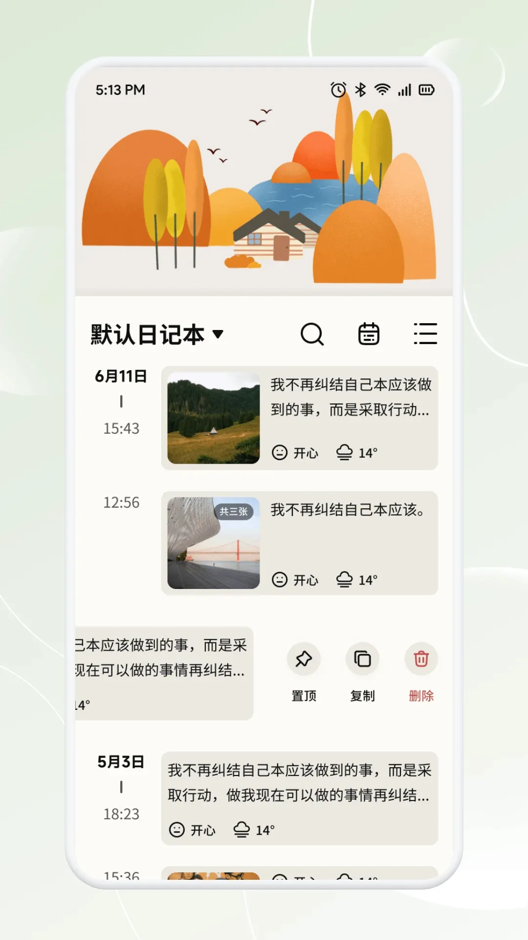 新畅态2026下载安装 新畅态2026下载安装