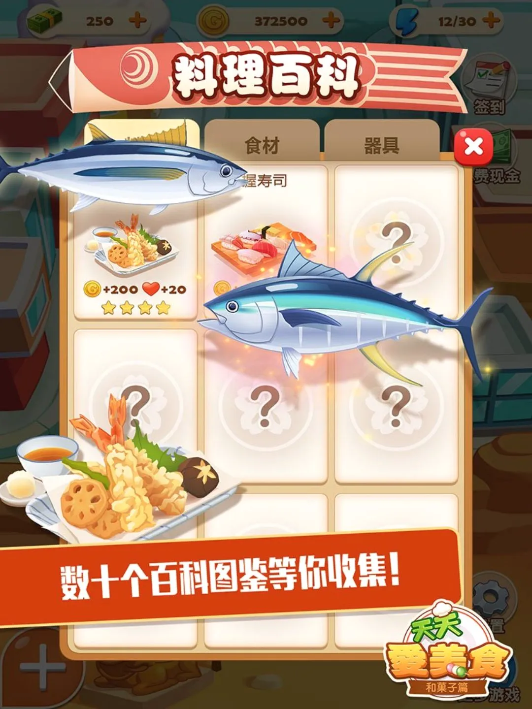���Ĵ�� 2�������ʳ����2026�ٷ�����
