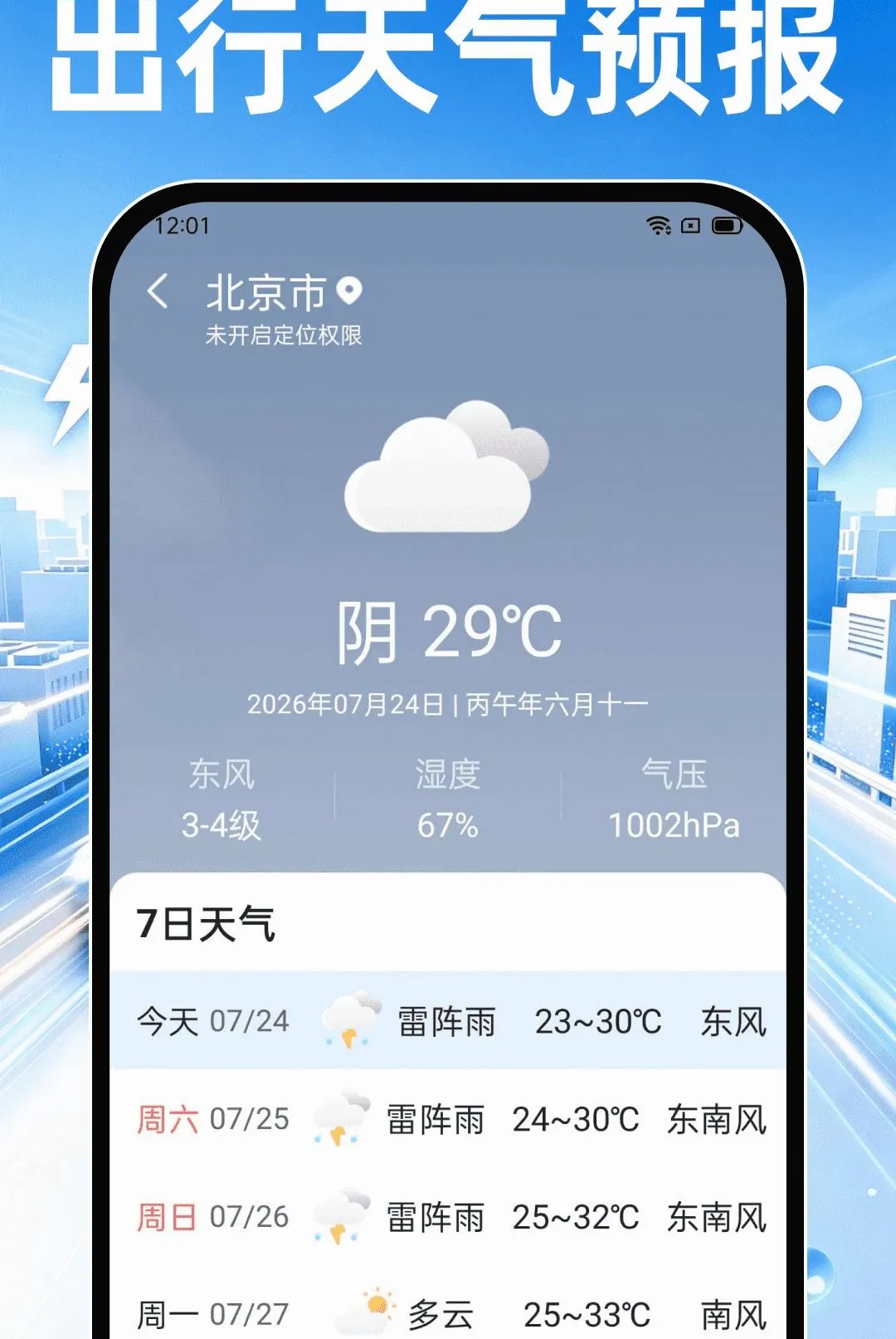 ˳��쳵����2026�ٷ�����