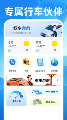 ˳��쳵����2026�ٷ�����