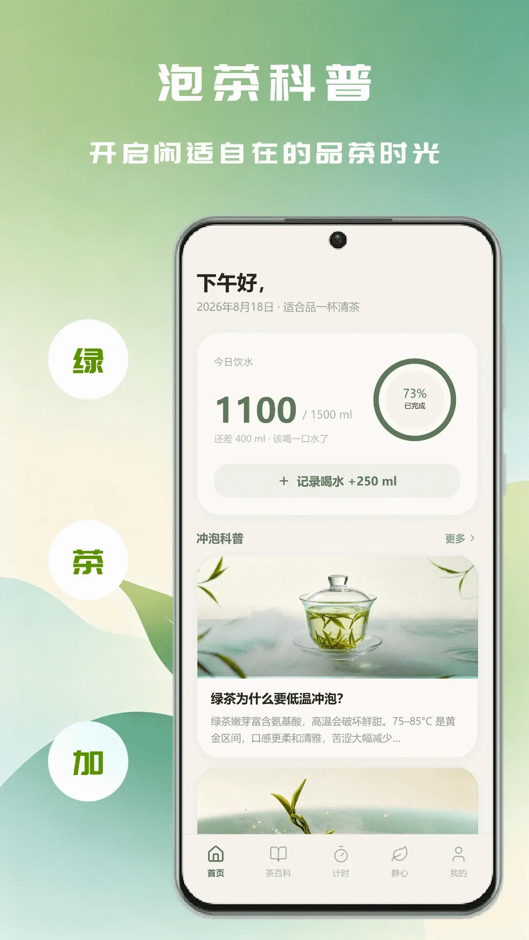 �ʺ���APP(��ͯ�����Ϸ)