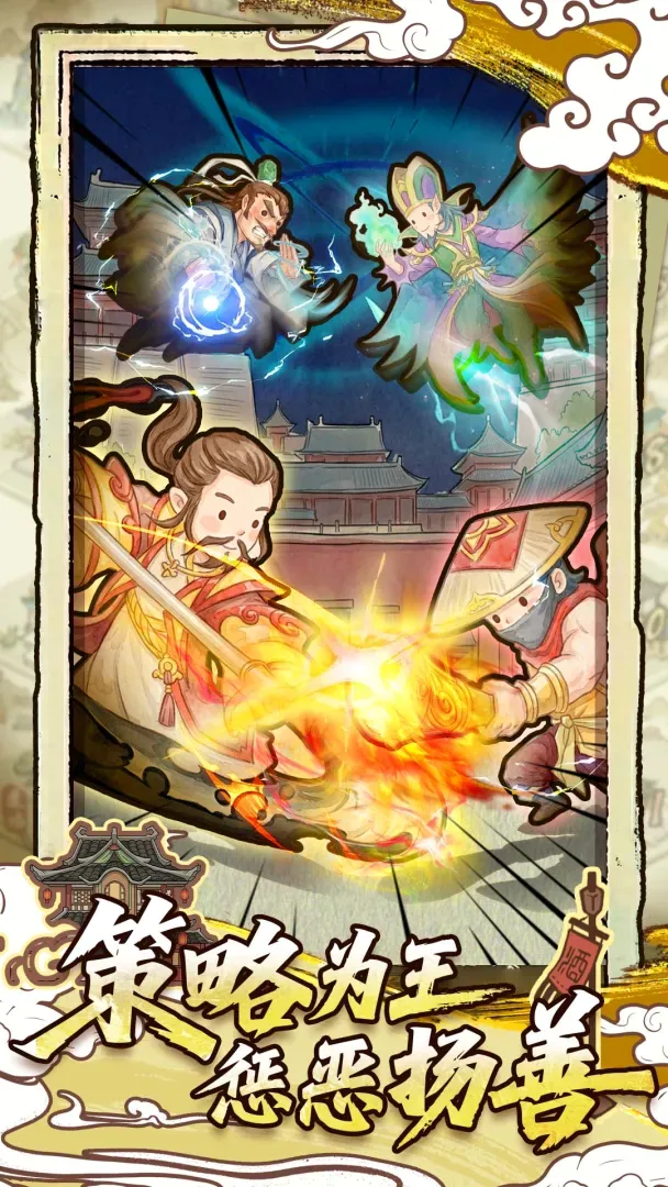 江湖不挨刀(武侠经营手游) 江湖不挨刀(武侠经营手游)