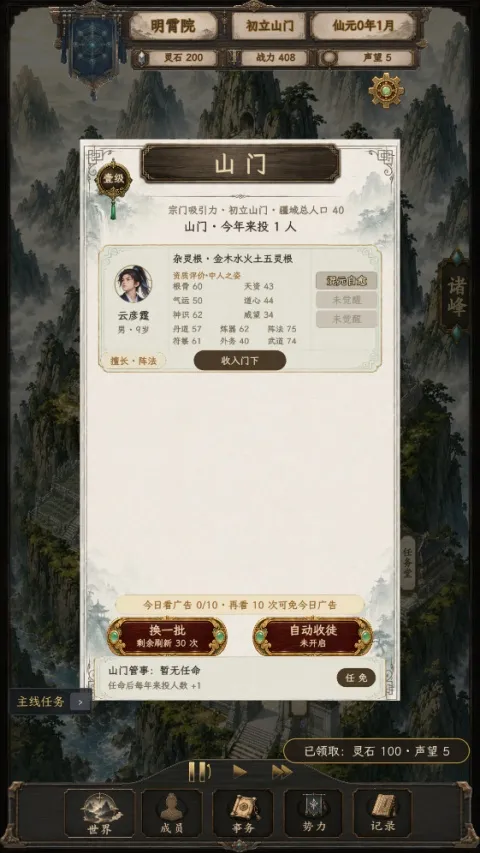��������22026�ٷ����°汾