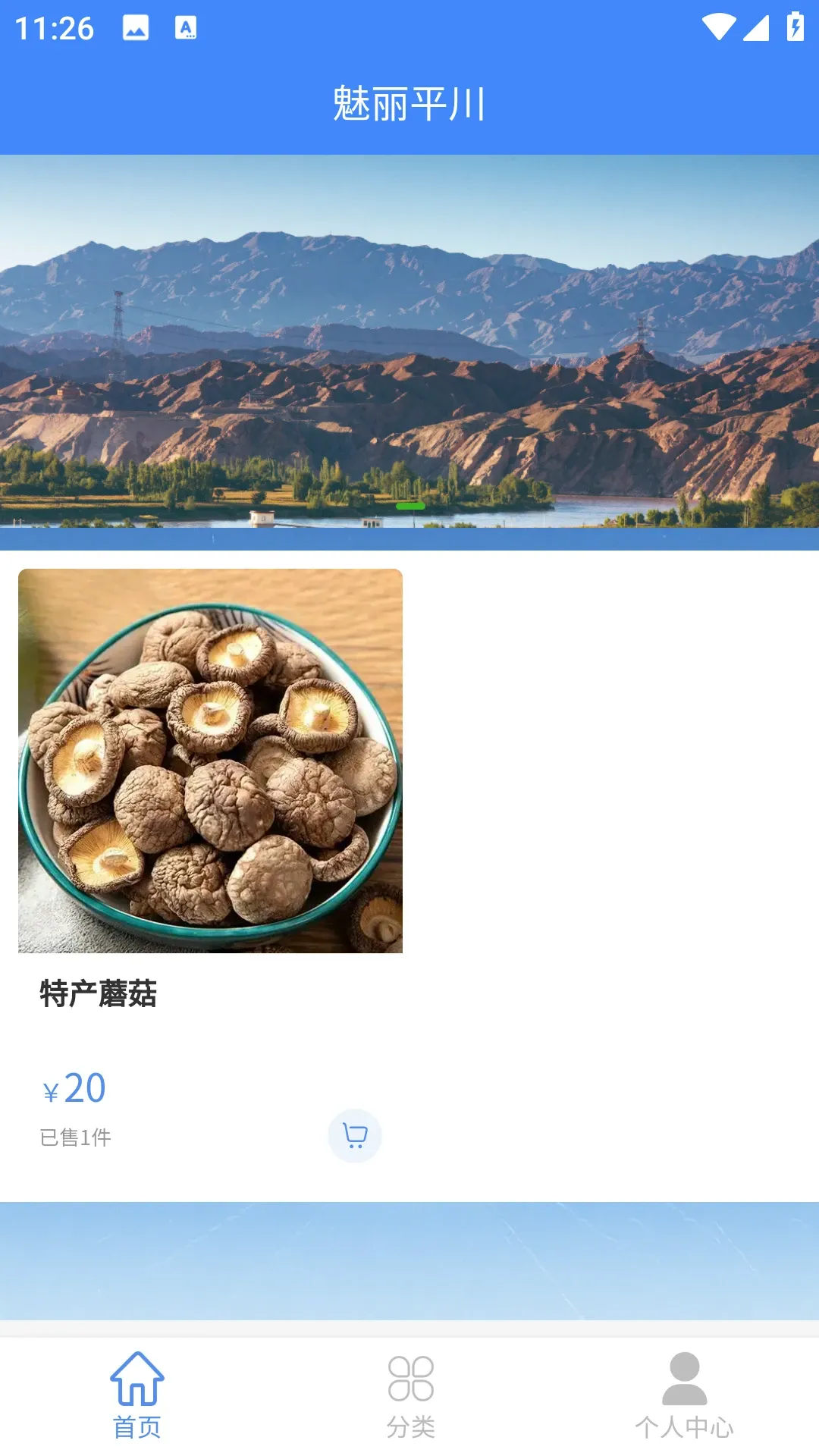 �����������ƽ̨(�����������)