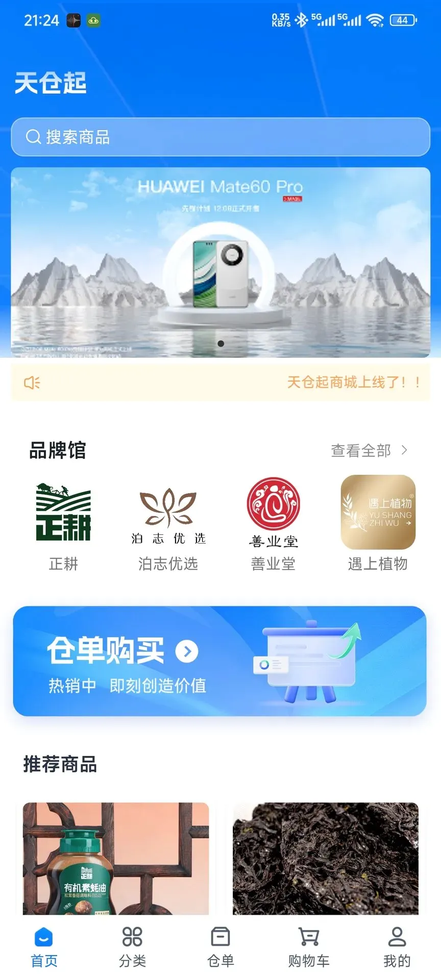 �����2026�ٷ����°汾