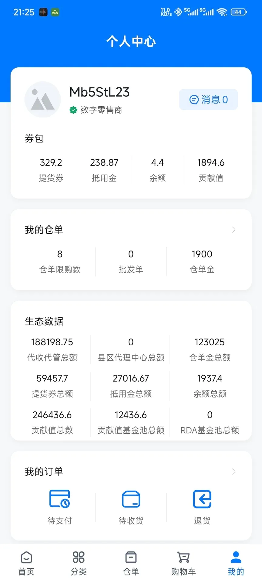 �����2026�ٷ����°汾