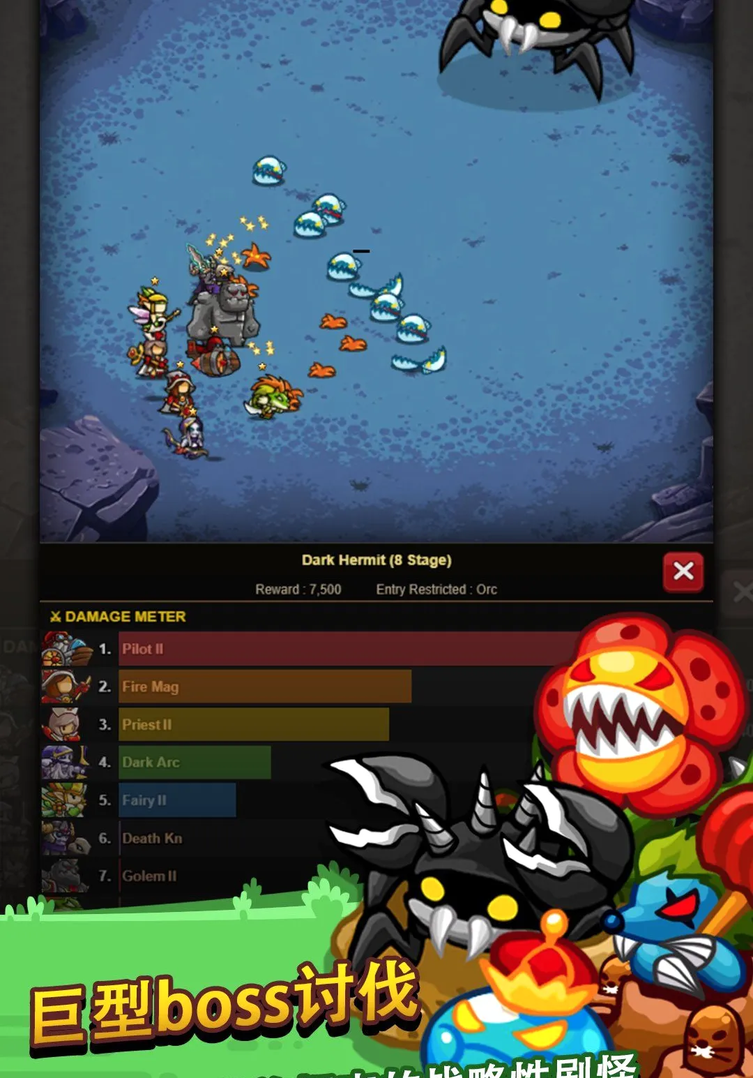 �޾��ı߽�2 ����RPG Ӣ���ٻ���׿���ֻ���