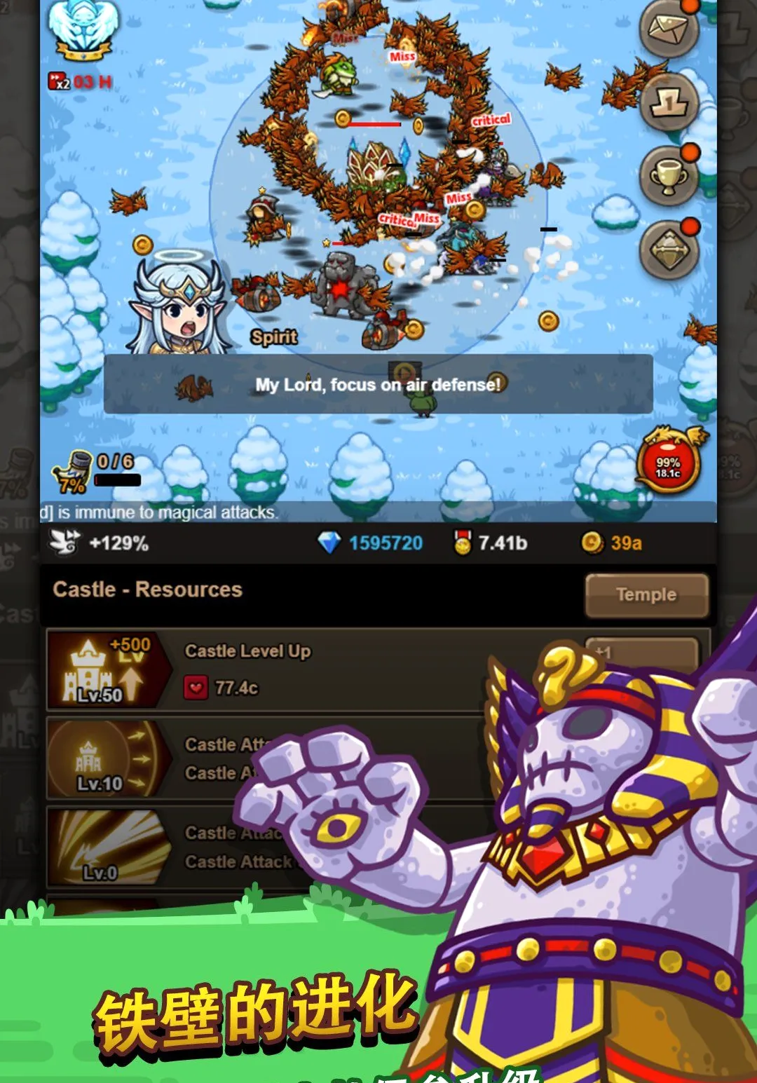 �޾��ı߽�2 ����RPG Ӣ���ٻ���׿���ֻ���