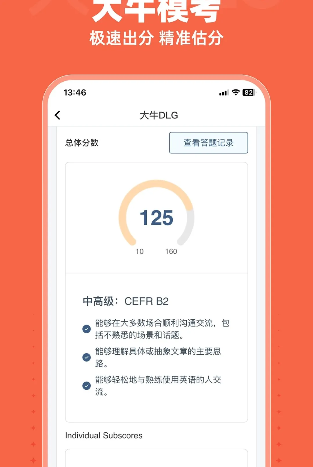 ��ţDLG2026�ٷ�����