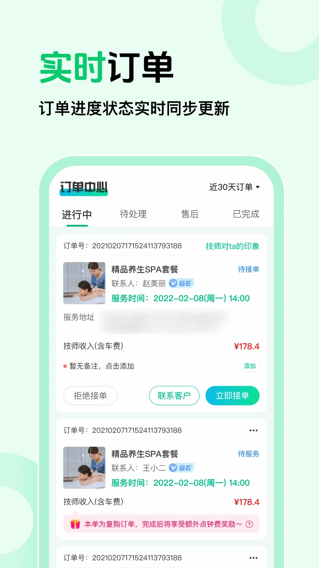 ��Լ�̼Ұ�2026�ٷ����°汾