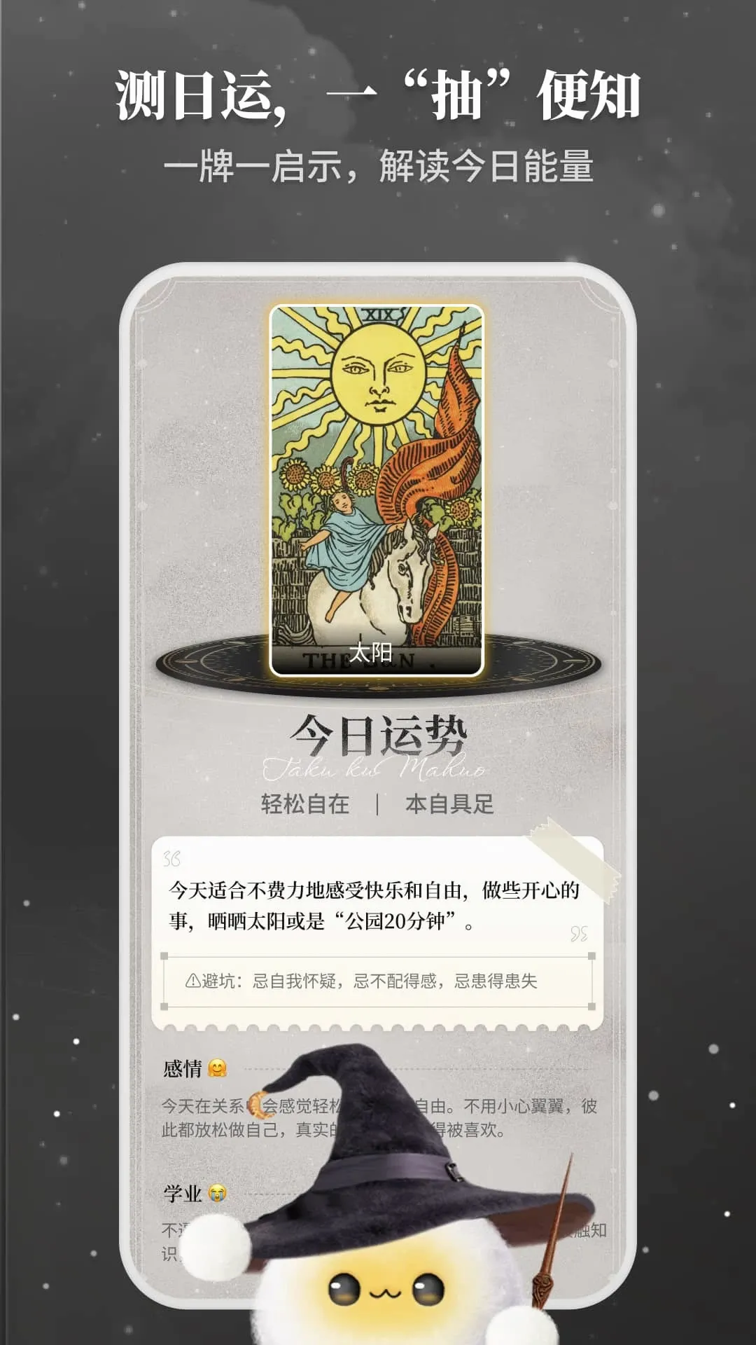 Takuku(�������Ӧ��)