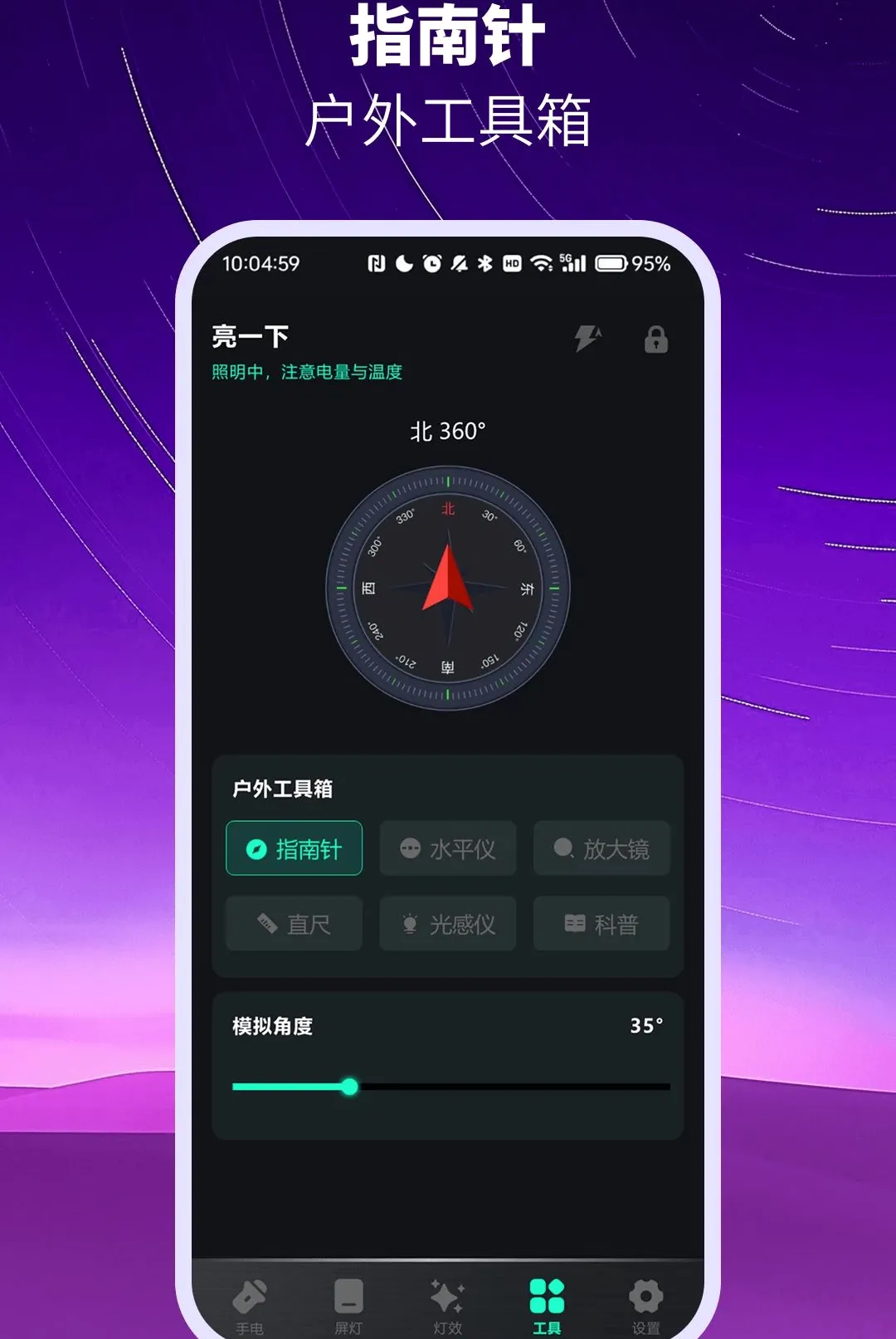 ��ѳ������ֵ�ͲAPP(�ֵ�Ͳ����)