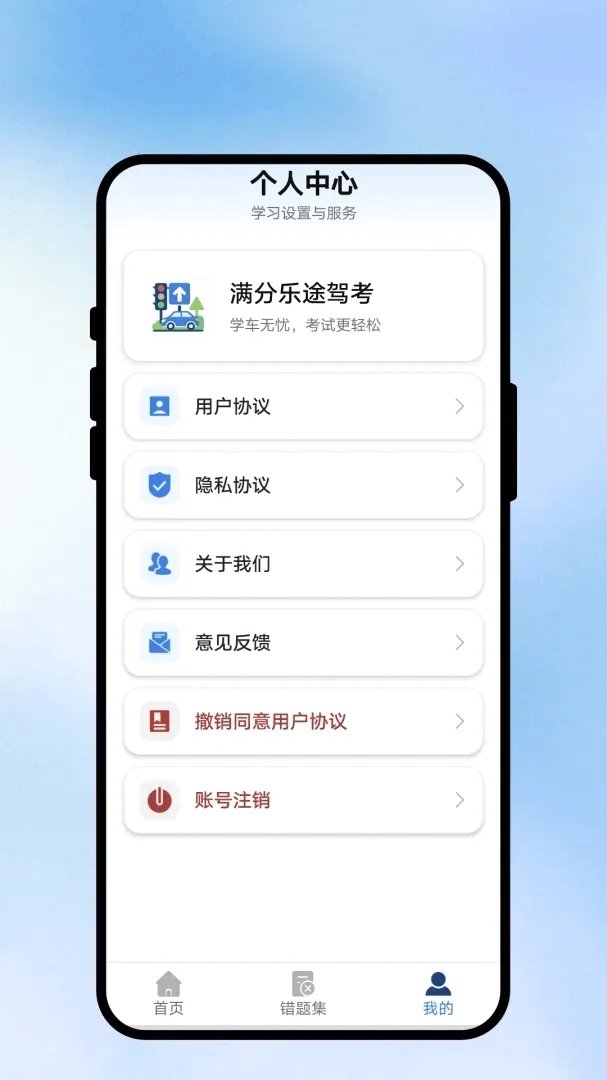 ������;�ݿ�APP2026���°汾