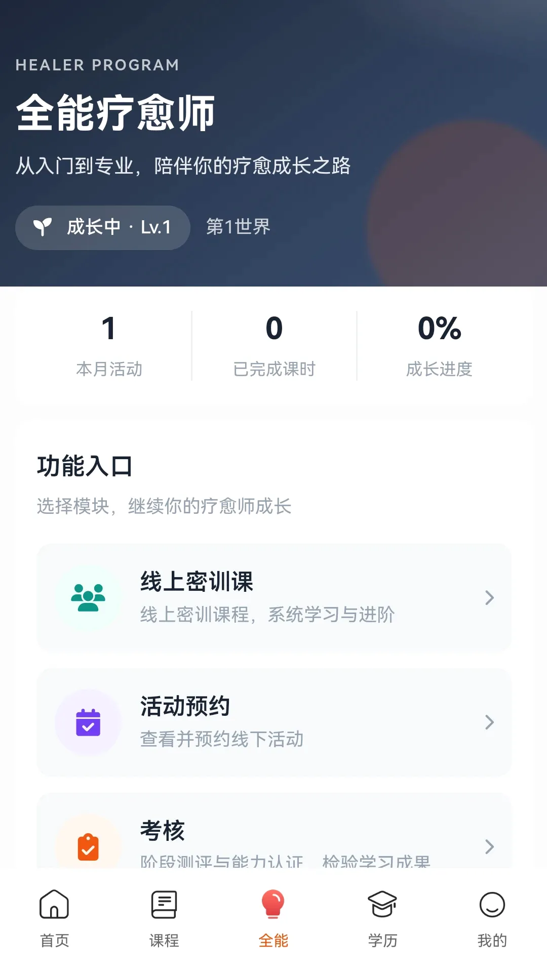R��ѧ԰(����ʦ����ƽ̨)