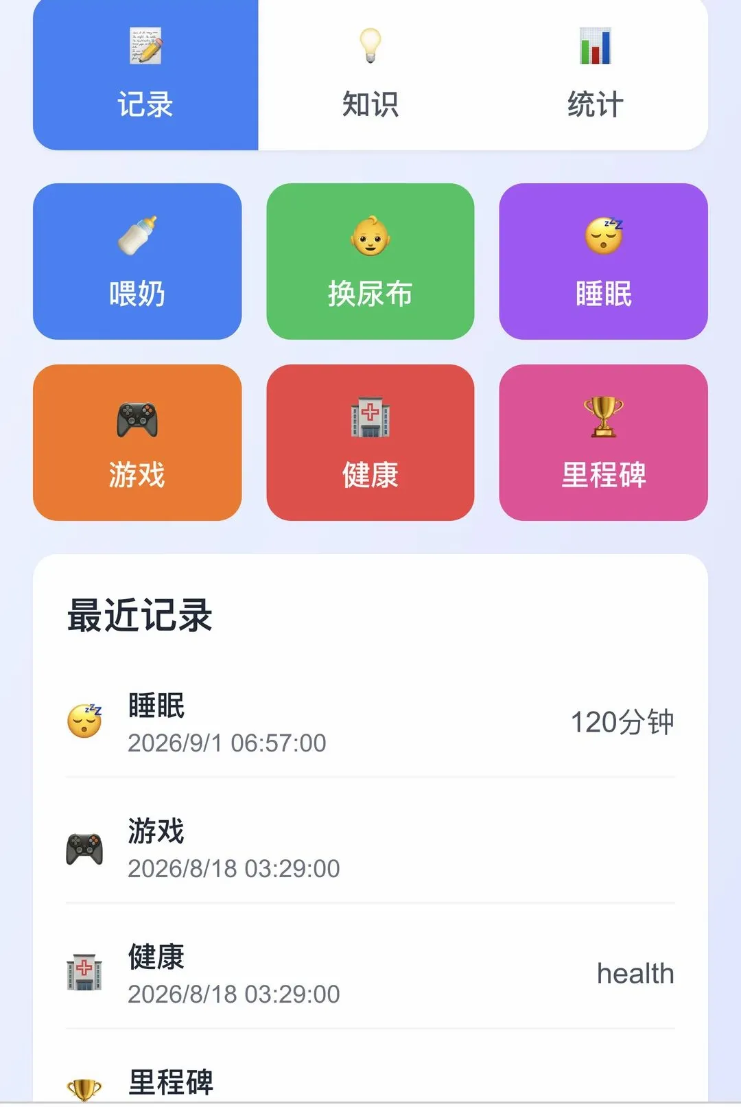 ӭ��ϲ��(��ͥ����Ӧ��)