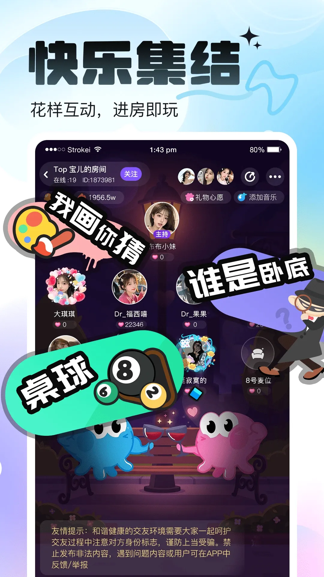咘咘星球2026最新版本 咘咘星球2026最新版本