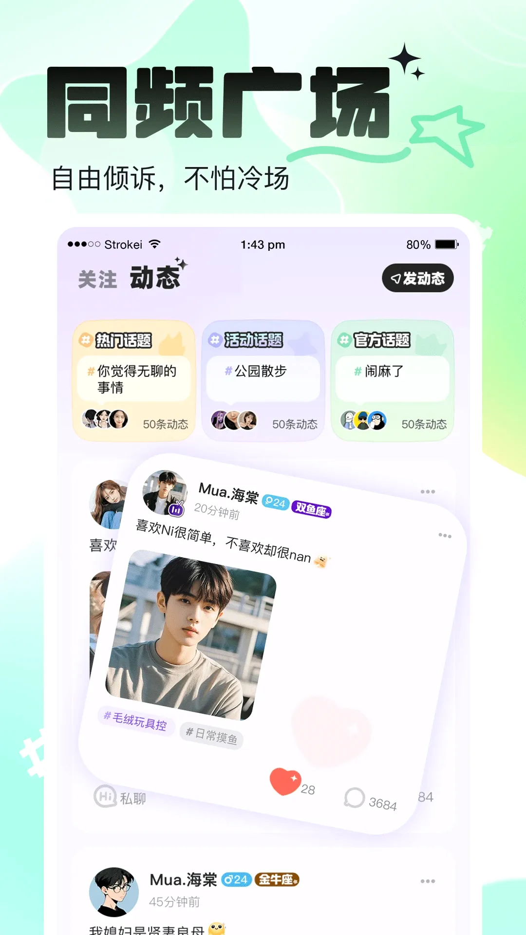 咘咘星球2026最新版本 咘咘星球2026最新版本