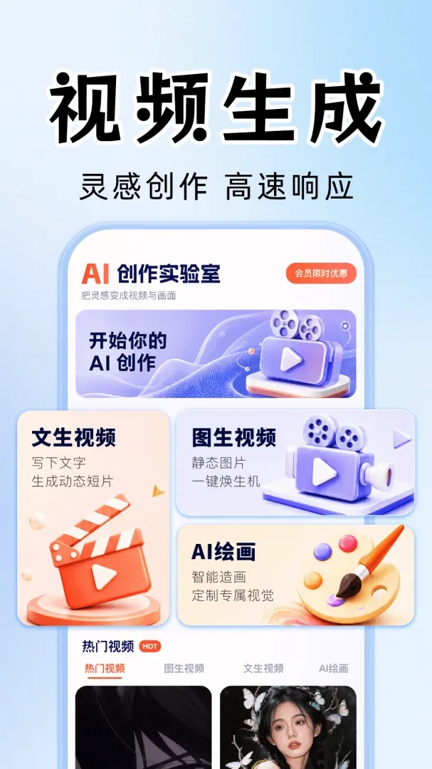 AI��Ƶ��Ƭ��������(AI��������)