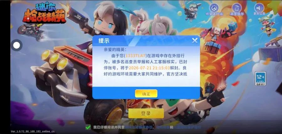 �޹�����(��Ϸ�����淨)