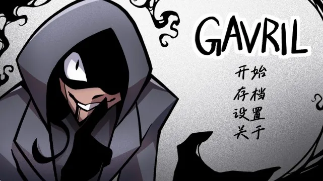 ��������Gavril��Ϸ�޹���2026�ٷ�����