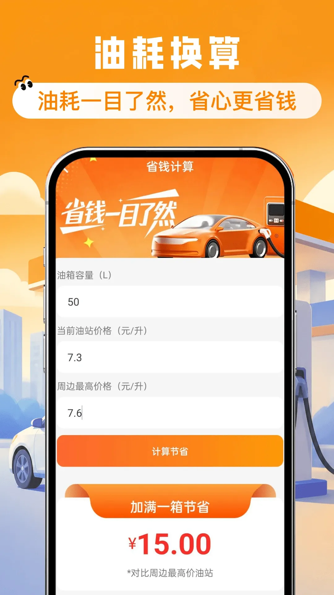 ����ʡǮ�Ź�ȯ���������ֻ���